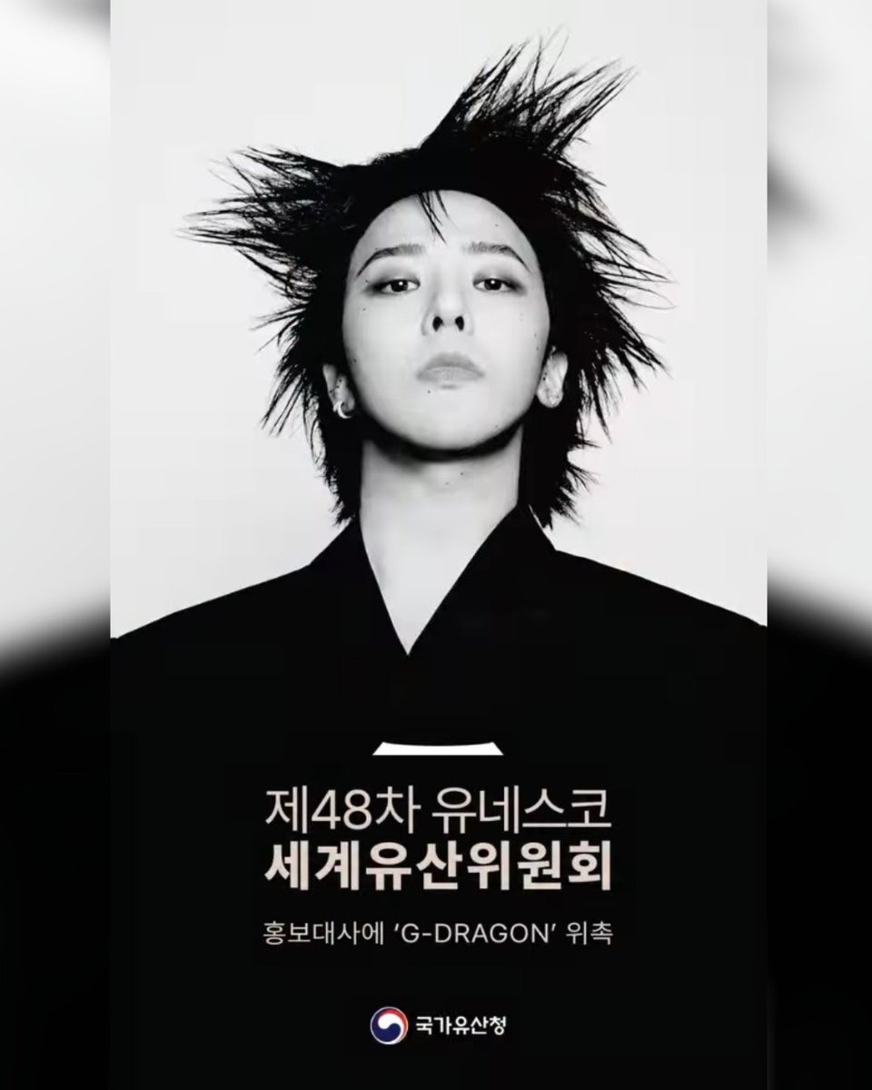 gdragon_media's tweet photo. Official Announcement | Ambassador for the 48th UNESCO World Heritage Committee, Appointment of artist G-DRAGON

#권지용 #지디 #지드래곤 #GDRAGON #JUSPEACE #UNESCO 

Show your support here: 
🔗 https://t.co/gaHvYQjLCl https://t.co/8xdqZLx2Ld