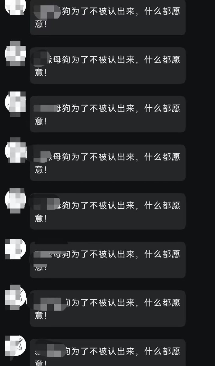 kytdie's tweet photo. 🖤齁齁齁！让母狗再做一天人吧~想好好珍惜一下~齁齁齁·！
#洗脑 #胁迫 #自毁 #雌竞 #母畜 #女大 #母猪 #母狗 https://t.co/aZ7HduDUlV