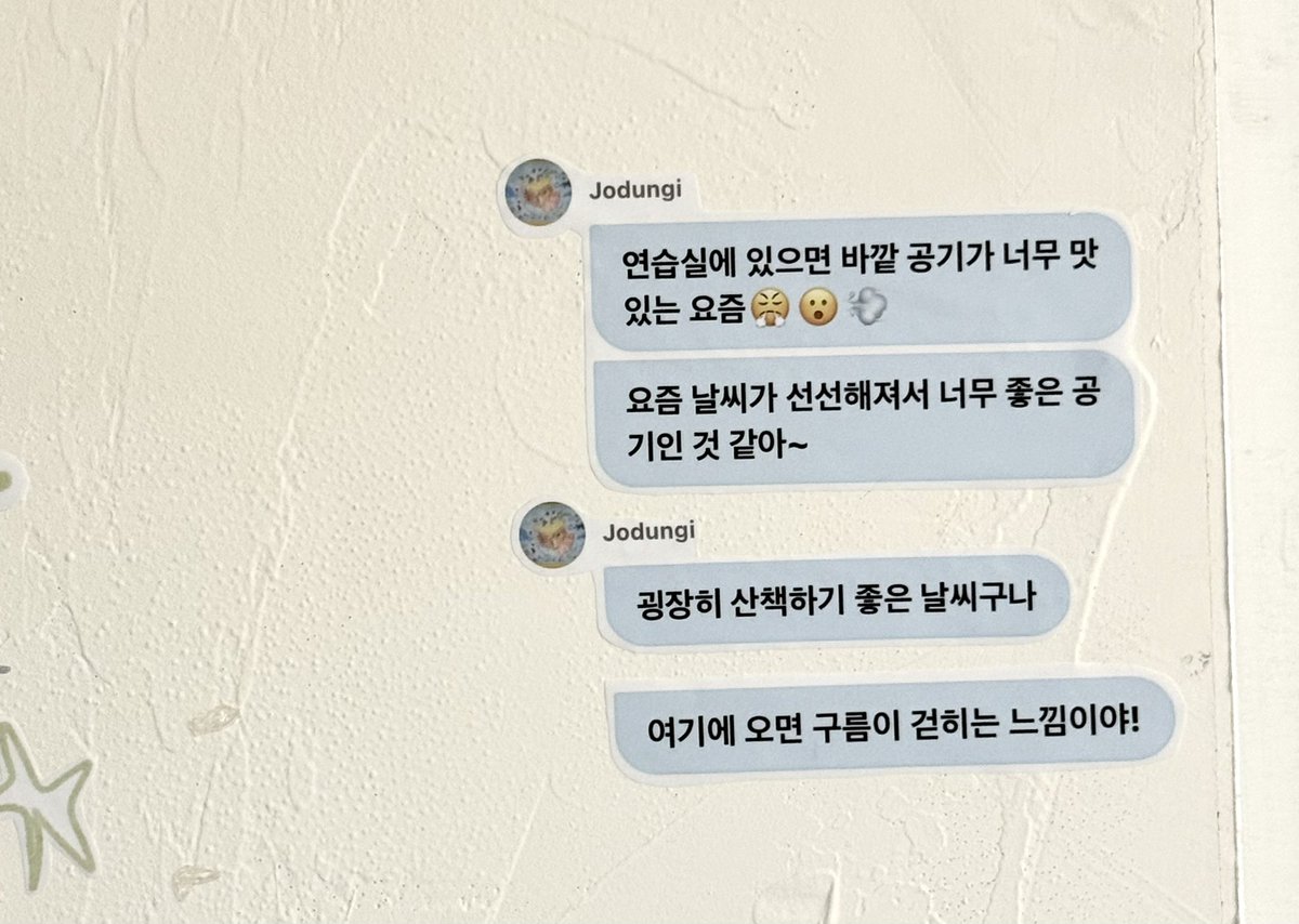 kuleftelz's tweet photo. 모든 열쇠는 멈추지 않고 
지금까지 달려온 죠둥이의 시간 속에 있어🗝️📚

#열쇠는언제나죠에게 
#鍵はいつもここに https://t.co/i7ZGDebu0J