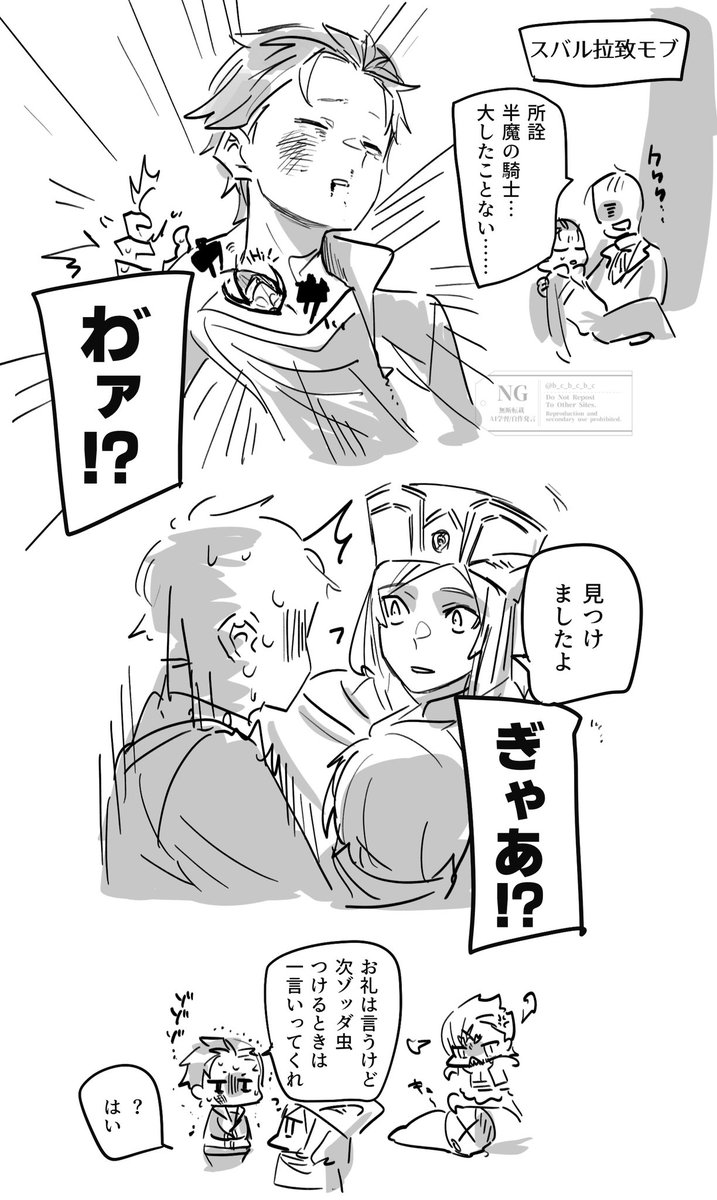 b_c_b_c_b_c's tweet photo. オトスバ https://t.co/iOcSzZIgwZ