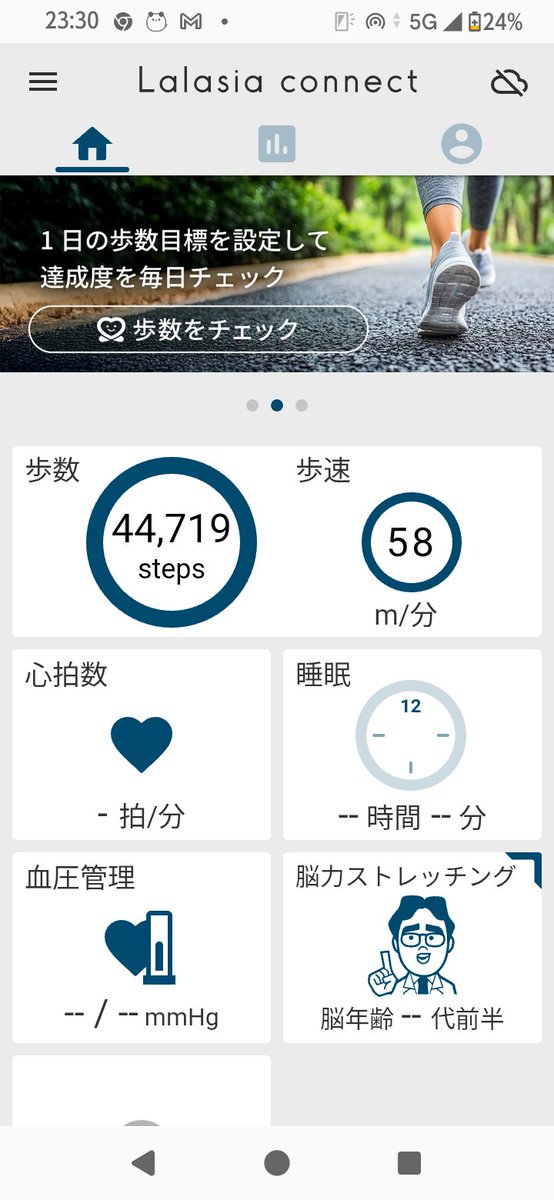 kouziwada2's tweet photo. 今日も四万歩越え達成しますた
#キリトリセカイ
#北海道
#カコソラ

今日も乙でした日本 https://t.co/9or3qU85Mh