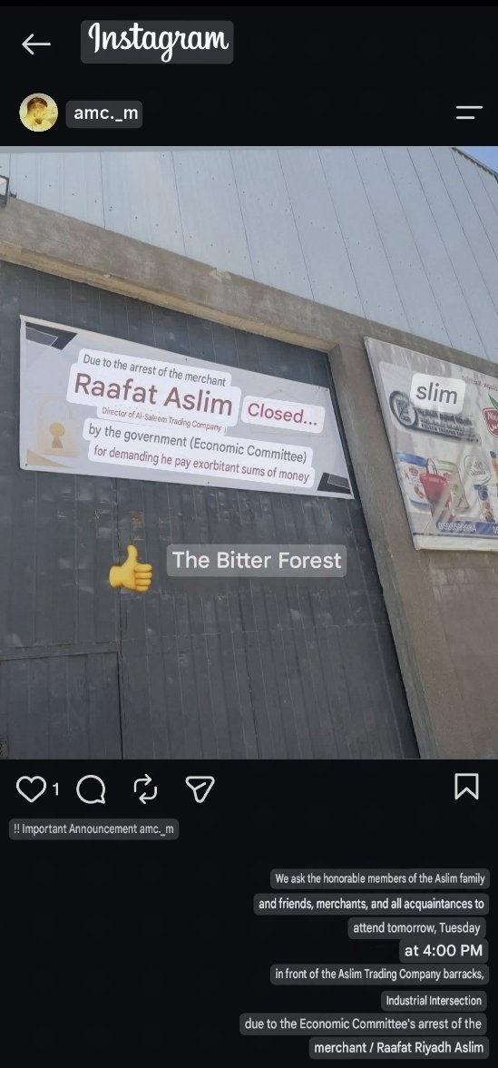 chalavyishmael's tweet photo. Hamas just abducted one of Gaza's largest importers, Rafat Riyadh Islim.

They demanded enormous sums of money from him, and when he refused, they arrested him and shut down his business.

Western media has no interest in these stories when they can't blame Israel.

Where's @CNN? https://t.co/PSShXujoOu