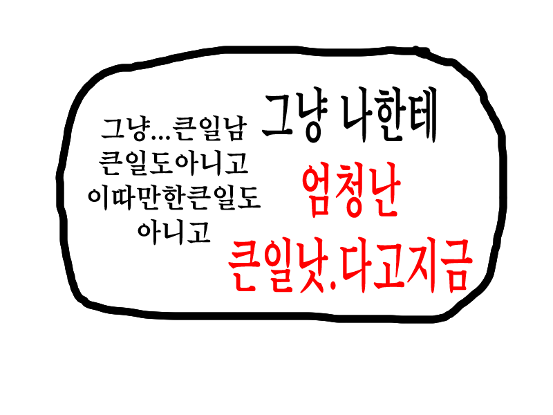 707say's tweet photo. 그러게요..열심히 만든(...)티알말풍선입니다 https://t.co/rlXmTQ3jlw
