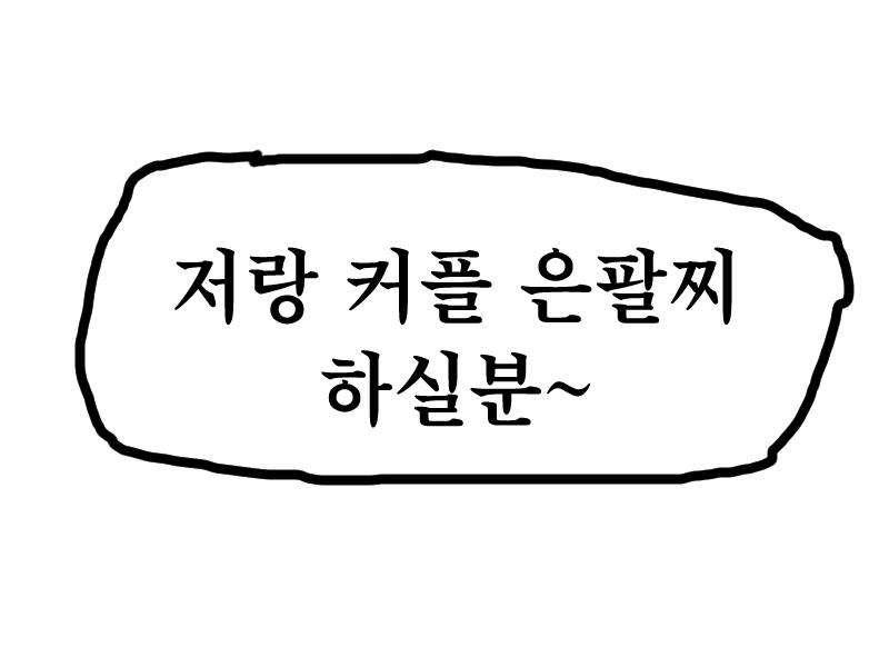 707say's tweet photo. 그러게요..열심히 만든(...)티알말풍선입니다 https://t.co/rlXmTQ3jlw