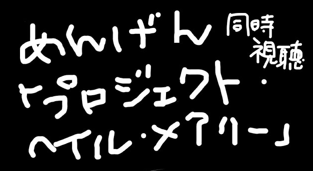 hakuikoyori's tweet photo. これ近々やります待っててね！ https://t.co/u5oRuaMIX6