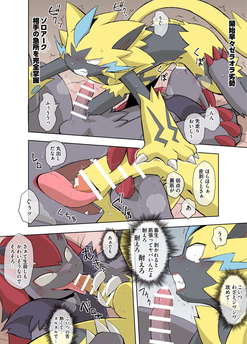 yamatokuroko965's tweet photo. NSFW依頼モノ　♂✖︎♂ https://t.co/6ConSWVoBL