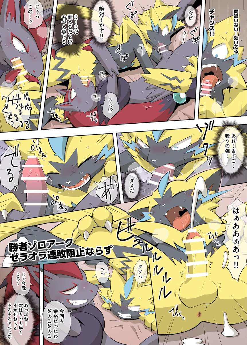 yamatokuroko965's tweet photo. NSFW依頼モノ　♂✖︎♂ https://t.co/6ConSWVoBL
