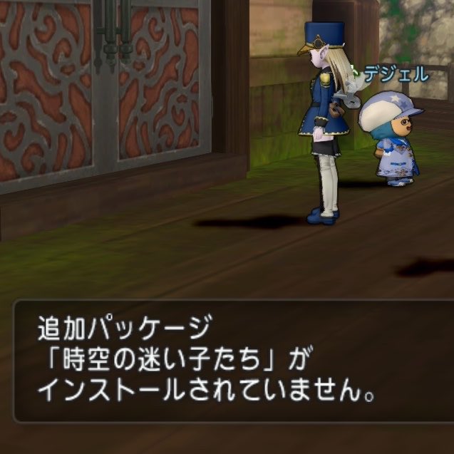 10MAX_DQ10's tweet photo. どう考えても字余りなんですが… https://t.co/sv9mZJLytp