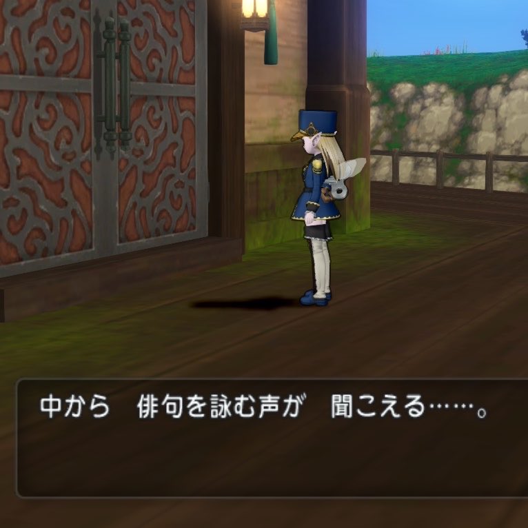 10MAX_DQ10's tweet photo. どう考えても字余りなんですが… https://t.co/sv9mZJLytp