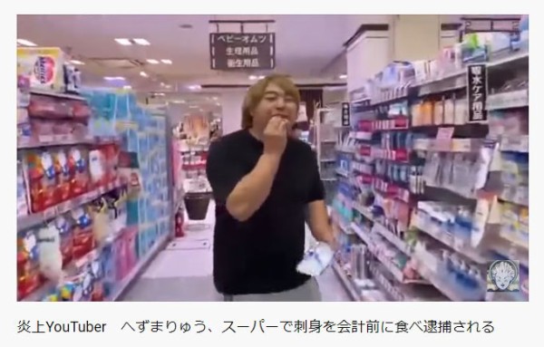 426hkg's tweet photo. ネトウヨがネトウヨを叩いててアツイ https://t.co/bzDvFaIyFs