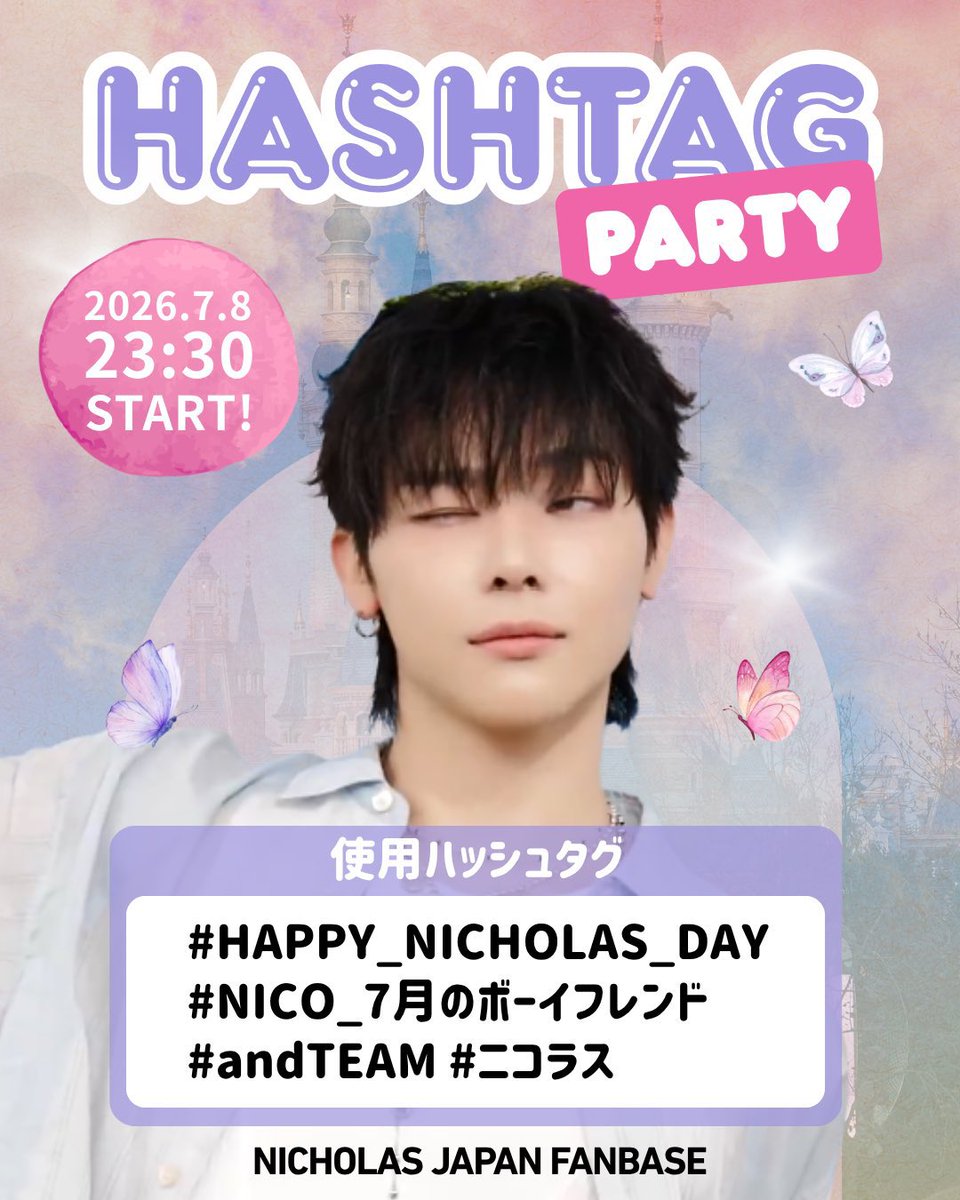 🍓𓊆ྀི𝐇𝐀𝐏𝐏𝐘 𝐍𝐈𝐂𝐇𝐎𝐋𝐀𝐒 𝐃𝐀𝐘𓊇ྀི😽 ハッシュタグ