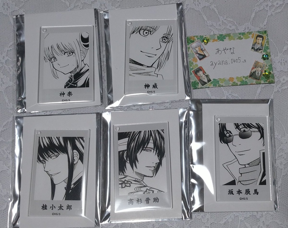 ayana_0405_s's tweet photo. ☆交換募集☆
銀魂
JUMP SHOP
フォトスタイル クリアキーホルダー コレクション

譲) 神楽、神威、桂、高杉、坂本
求) 銀時、沖田

交換は２点～探してます。
他の募集と合わせても可能です。
宜しくお願い致します🍀

⚠️プロカ必読です⚠️ https://t.co/AUn6hpPE5a