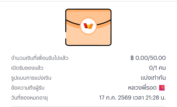 LuangPhiRod's tweet photo. จิ้ม 22.30 รี จ้วดๆ https://t.co/aJnrfeTDh1