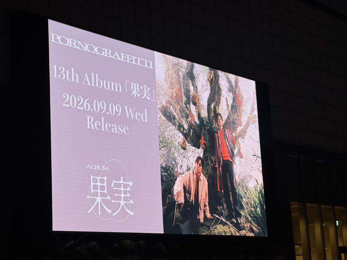 risapool1021's tweet photo. 良すぎた😭
渦、やっぱり好き〜！！！
スパイスって曲可愛すぎた(アルバム曲なのに知らなかった🫢)
デッサン#4は音源より生歌がどストレートにささってきた🥲
SETOUCHI BOYS楽しかった☺️

もう一公演行きたかったなってなってる😂

#種水果実
#ポルノグラフィティ https://t.co/mVPFrHgoyT