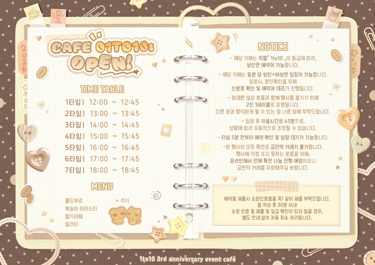cafe1to10's tweet photo. ˚₊‧꒰ა CAFE 01T010: OPEN! ໒꒱ ‧₊˚
   ⤷ 카페 원투텐 오픈 전!
   ⤷ 예약 공지사항 및 예약폼 안내 

˚₊‧ 예약 일정 ‧₊˚
ʚ 7/25 (토) 예약 - 7/12 (일) 19:24 open 
ʚ 7/26 (일) 예약 - 7/12 (일) 19:54 open 

#CAFE_01T010_OPEN  #카페_원투텐_오픈했습니다  #1to10_3rd_anniversary https://t.co/8H9x9N3FQp