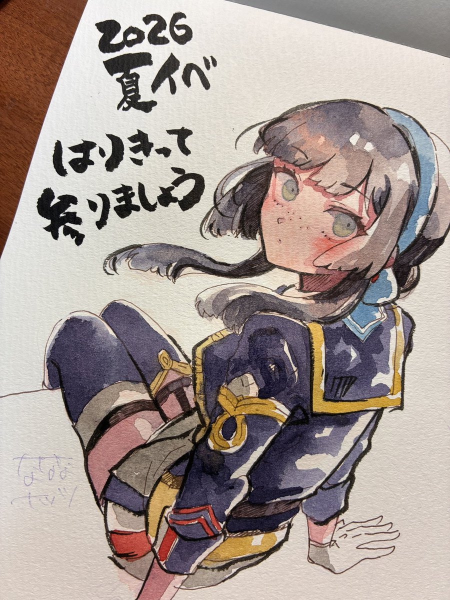 なななナッツ (@aOAqV8hvL3rA0jD) / Posts / X