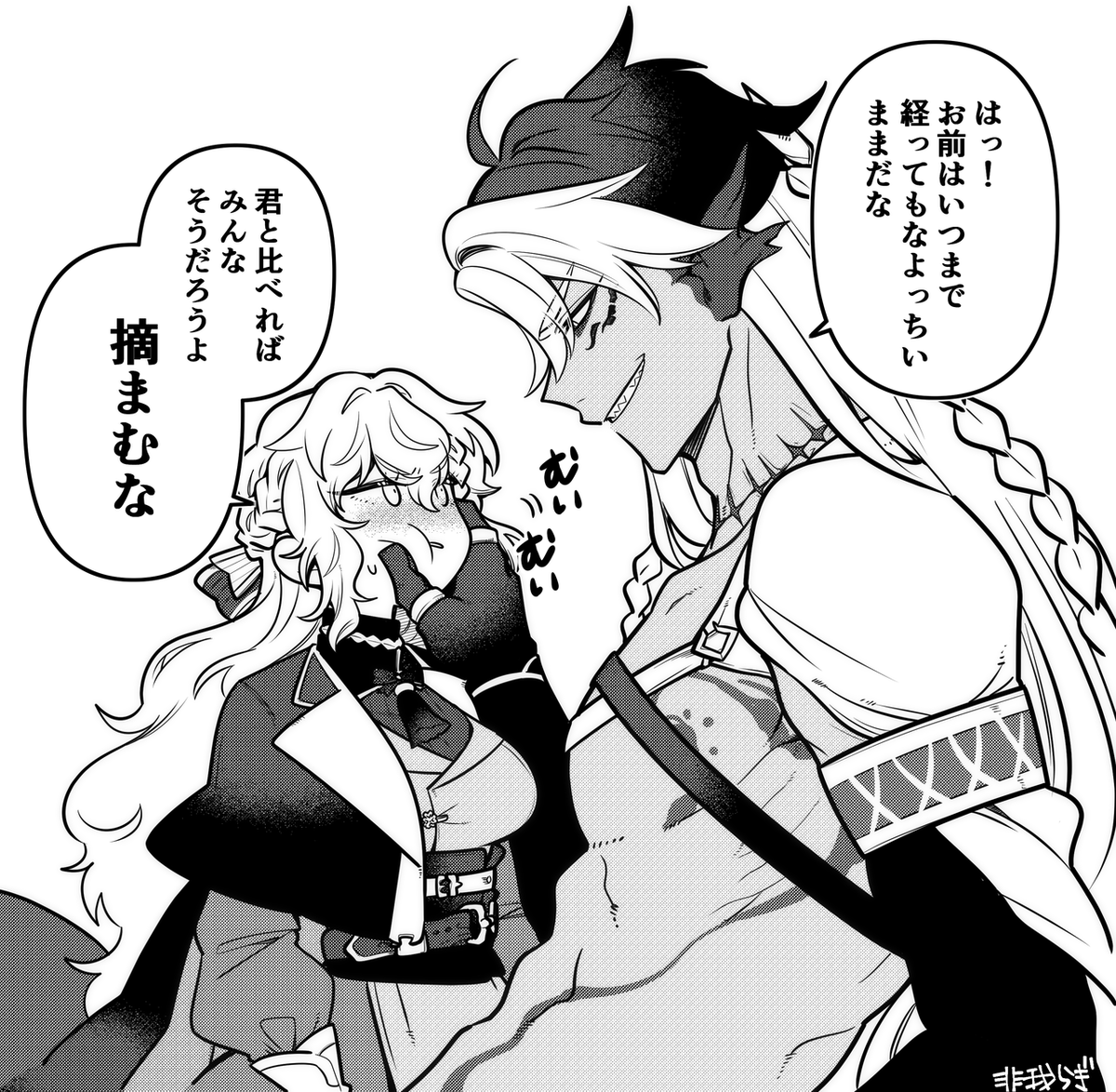 非我らぎ@Skeb tweet media
