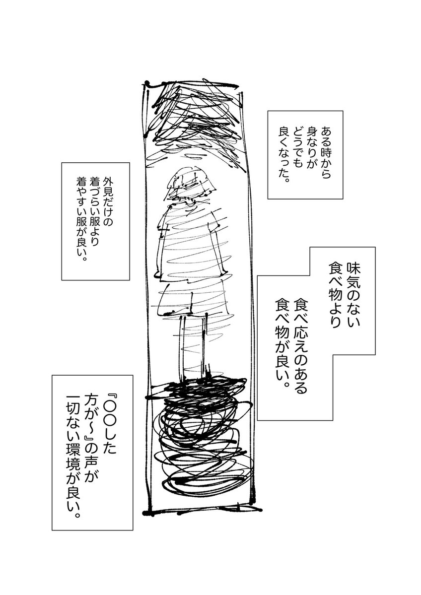 stn_chan's tweet photo. (2/1) https://t.co/XyzDmlbKI0