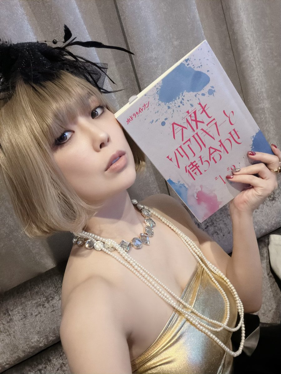shimbaru_minami's tweet photo. #今夜もシリアルキラーと待ち合わせ
2話、マユミ役で出演させていただきました。
ご視聴いただいた皆様、ありがとうございました！アーバンミラクルナイト、、、の常連でした。
中指の赤い指輪は、、、♡

この作品のために、セルフネイルしました。メイクさんに褒められて嬉しかった!

TVerでも是非! https://t.co/4sSz2UM3G7