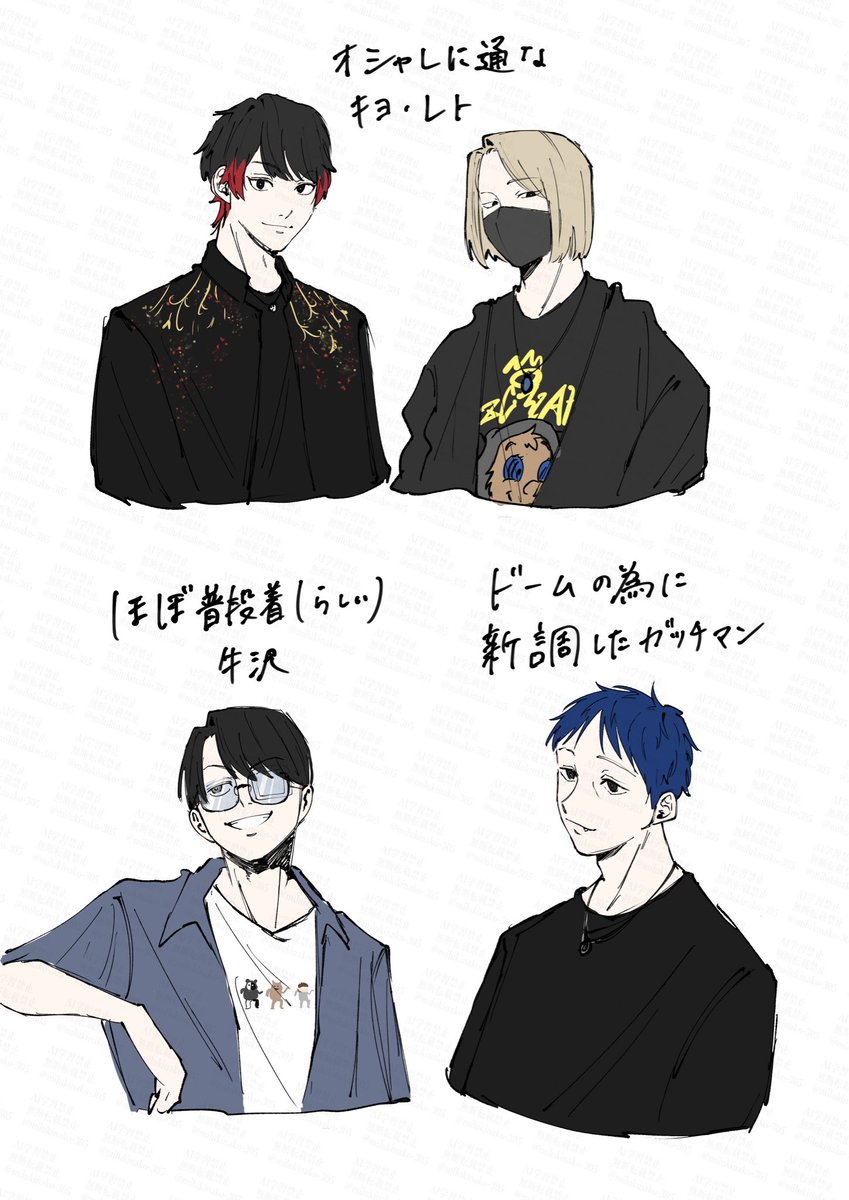 milukinako_305's tweet photo. 洋服事情 https://t.co/oMpmGzZMuz