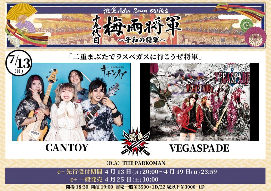ryosk_struggle's tweet photo. 7月のライブはあと2本！
七夕の時期になるといつも思い出す、みほはゴリラになったんだろうか🦍
いつかエピソードトークで話したい

7/13(月)池袋adm 🌟VEGASPADE
#梅雨将軍 CANTOYと2マン！

7/31(金)荻窪doctor 🌖イケダツカサ+RYOSUKE

ご予約・ご来場お待ちしております！！ https://t.co/MV9vHjzWp7