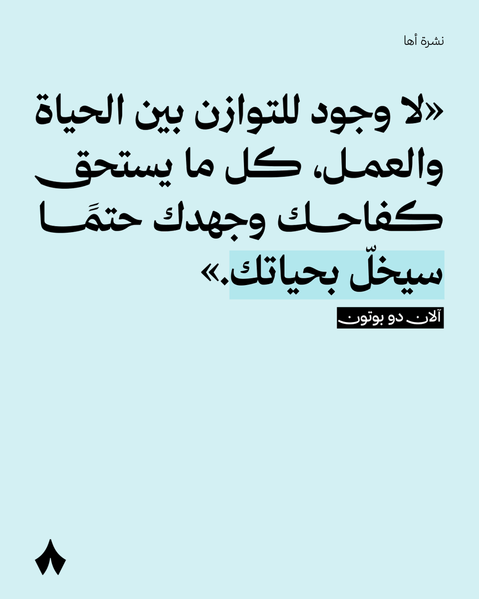 thmanyah's tweet photo. تتفق؟ 🫵 https://t.co/cwqqc4r42W