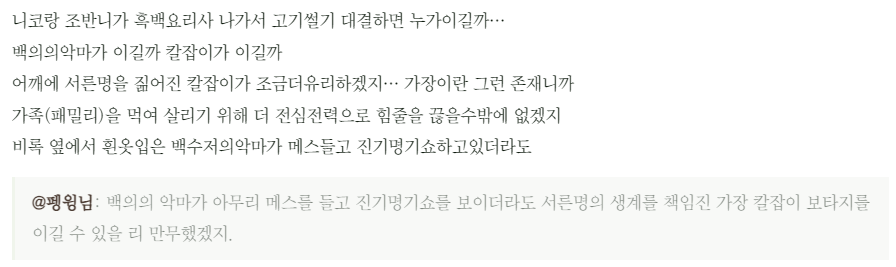 TangX100's tweet photo. ㅠㅠ https://t.co/L7r9gtnuRK