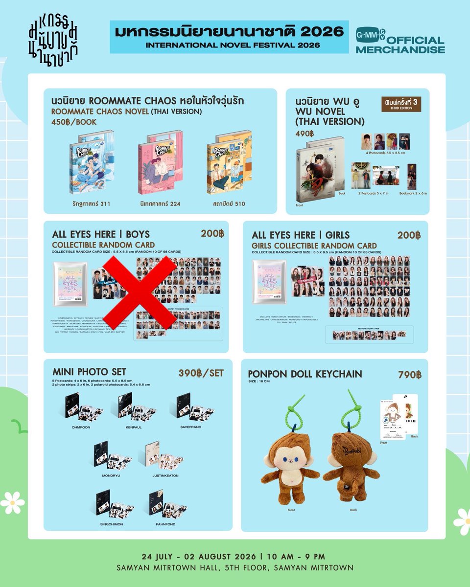smileyyjam's tweet photo. มีชื่อวันที่ 1 มีใครอยากฝากหิ้วอะไรมั้ยค้า หิ้วฟรีทุกชิ้น ไม่ได้คูปองคั้บ

แรนด้อมหญิงว่าง 13
ป้อนป้อนว่าง

𐄂ไม่รับแรนด้อมชาย𐄂
𐄂ไม่รับสินค้าพี่เพิ่ม𐄂

นัดรับหน้างานวันที่1,2 หรือจัดส่ง ค่าส่งเหมาๆ50 ของหมดคืนเงินเต็มจำนวนค่า
 
#งานมหกรรมนิยายนานาชาติ2026xGMMTV #ตลาดนัดgmmtv https://t.co/PagMmDZfjD