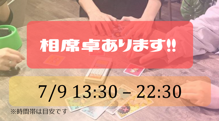 ucafe_tokyo's tweet photo. 本日もありがとうございました✨
明日はランチ営業日のため【12:00】オープンです!
また、相席卓あります!
現時点で13:30から5名参加予定ですので、ご都合つく方ぜひぜひ遊びに来ていただけたら嬉しいです✌
明日もご来店、お待ちしております!
#ボードゲーム #ボードゲームカフェ #ucafe #上野 https://t.co/izd8DU4Fa1
