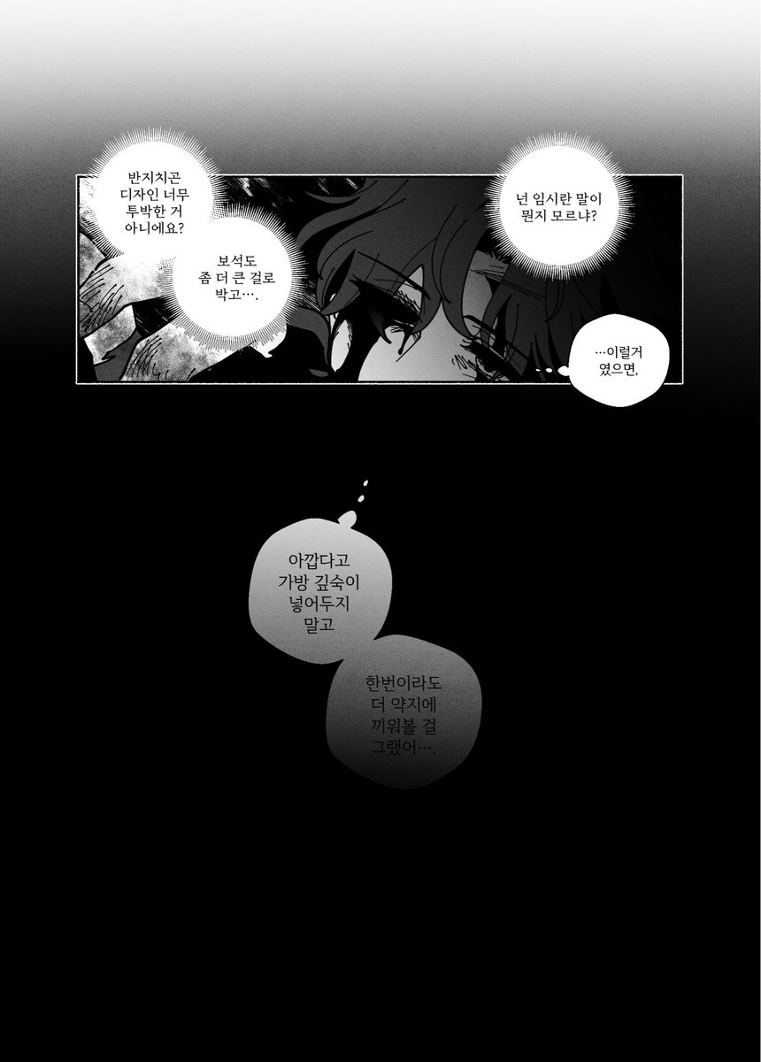 HJ_Raam's tweet photo. 29/N
그날
*유혈표현 있음 https://t.co/WVdYy6cScx