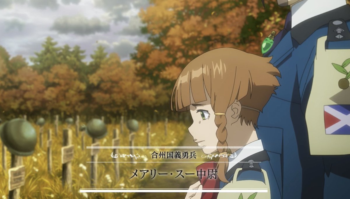 nishi_haru02's tweet photo. 『幼女戦記』第2期、「メアリー・スー」という名前もキャラクター性も皮肉たっぷりのキャラクターを数年振りに見て笑顔になった。 https://t.co/mYCkkXtDqn