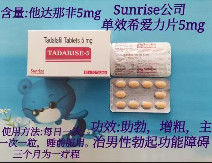 welson_jesus's tweet photo. 蓝钻 绿P 助.勃延.时伟.哥 泰国延时果冻 5毫克希爱力 双效超艾 必利劲 超希 超必 https://t.co/KH2mEBWS2B