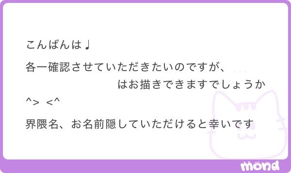 meke178's tweet photo. そちらの方お描きできます👍🏻 https://t.co/8E9myxRKa7