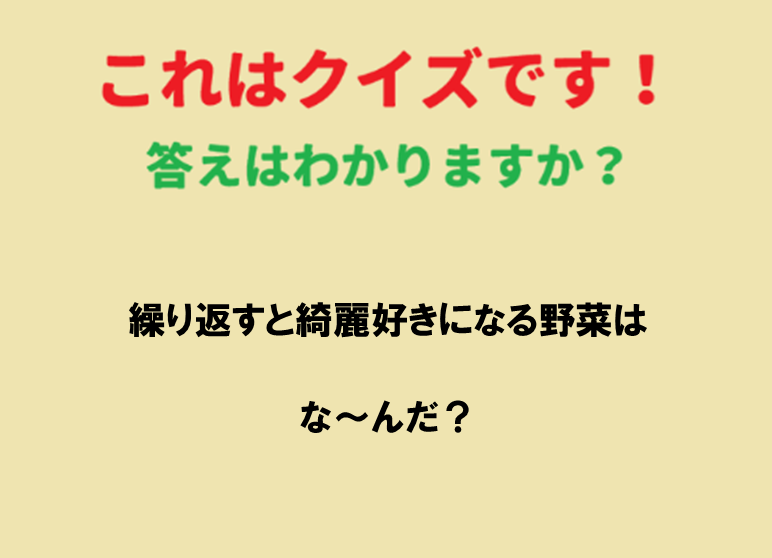 わかる人にはわかる この答え分かる人いる～⁉