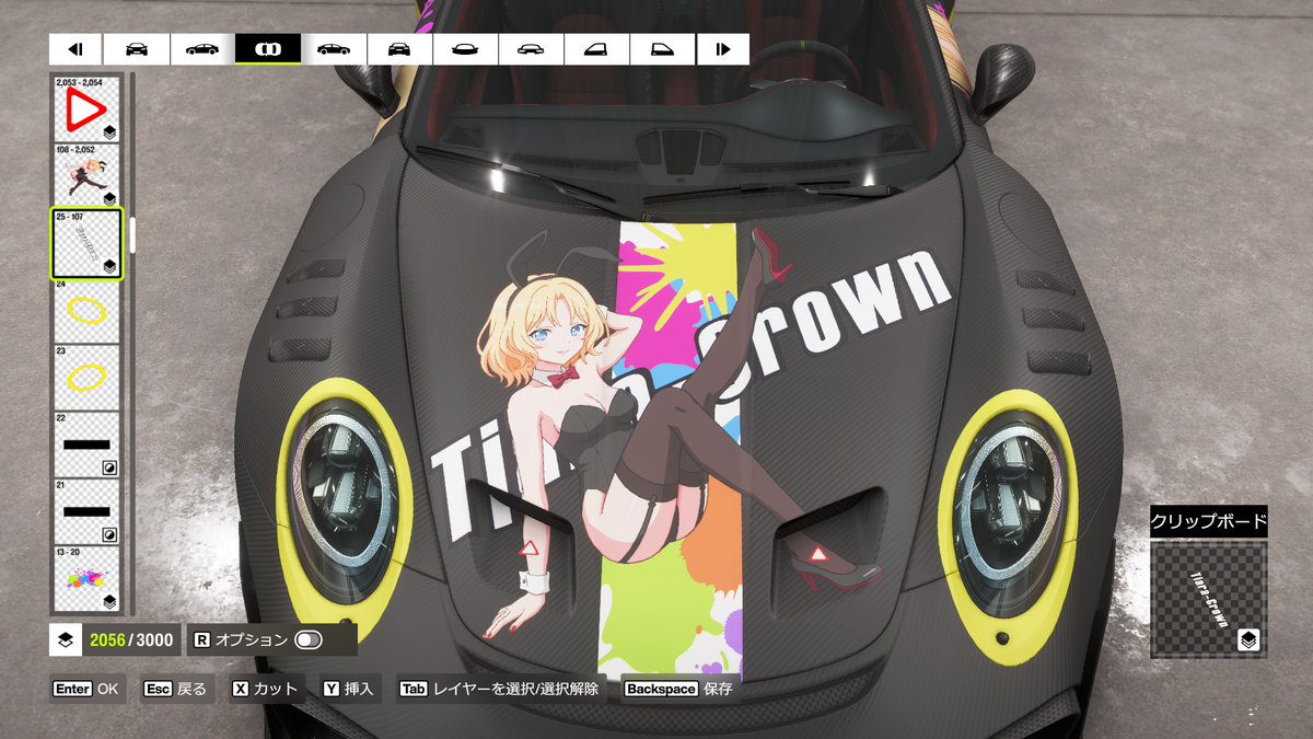 crown_nobility's tweet photo. #ForzaHorizon６ 
◆バニーティアラバイナル完成(*‘∀‘)🎉
全身入れて約2000パーツ以内に何とか収まったので良かった！黒1色シルエットにしても良さそう！
共有コード置いときますのでよかったら皆さん使ってくださいな(´ω｀*)φ
ポルシェのデザインもこれで完成、次はどの車をデザインしようかな？ https://t.co/Nm0FYAyESn