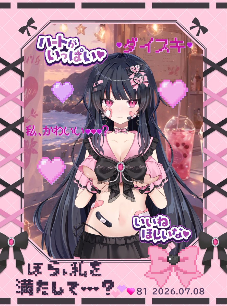 おなな おやすみなさい🌙* :ﾟ