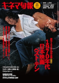 DdhUJ7oJwx5iXA0's tweet photo. ゴジさん１
　今年１月３１日に８０才で亡くなられた兄弟子の１人の長谷川和彦監督（ゴジさん）の「太陽を盗んだ男」（７９）は、格別に面白い。見れば見るほど面白い。
　この映画を見られたこともラッキーだった。高三の時、家の近所（自転車で２０分）にあった田辺キネマという配給会社無視二番館の日本映画２本立ての１本として、これもほぼ偶然に見た。
　当時の映画の情報は、「ロードショー」とか「スクリーン」という映画月刊誌か、（文字の多い）「キネマ旬報」からしか入ってこなかった。
　また、この映画の内容上もあり、せいぜいキネマ旬報からでしかだったが、家の近くの書店には売っていなく、わざわざ遠くの図書館までというほどのモチベーションもなかったからで。ただ当時の超トップスターのジュリーこと沢田研二さんが主演をということで、父がとっていた新聞の土・日サービスでつけてもらっていたスポーツ新聞で映画の題名くらいは知っていた。