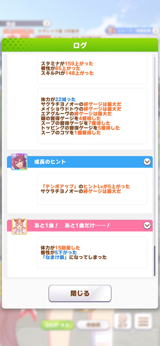 Post by Mk on X: あのさ