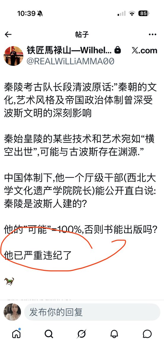 Isabel_3299's tweet photo. 【秦陵考古队长段清波原话:”秦朝的文化,艺术风格及帝国政治体制曾深受波斯文明的深刻影响

秦始皇陵的某些技术和艺术宛如“横空出世”,可能与古波斯存在渊源.”

中国体制下,他一个厅级干部(西北大学文化遗产学院院长)能公开直白说:秦陵是波斯人建的?

他的”可能”=100%,否则书能出版吗?

他已严重违纪了

🐎】