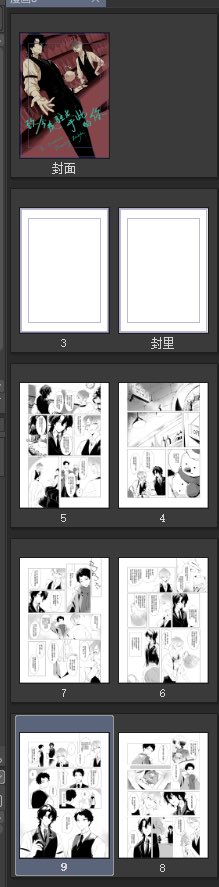 halmory1's tweet photo. 进度8/20，希望能在八月的广州cp之前画完😵 https://t.co/njQb1ZLiAU