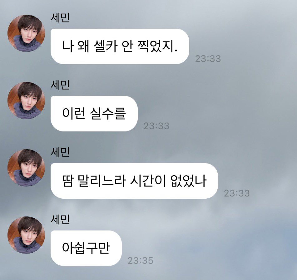 baeksangarii's tweet photo. https://t.co/9EKJRONjyS