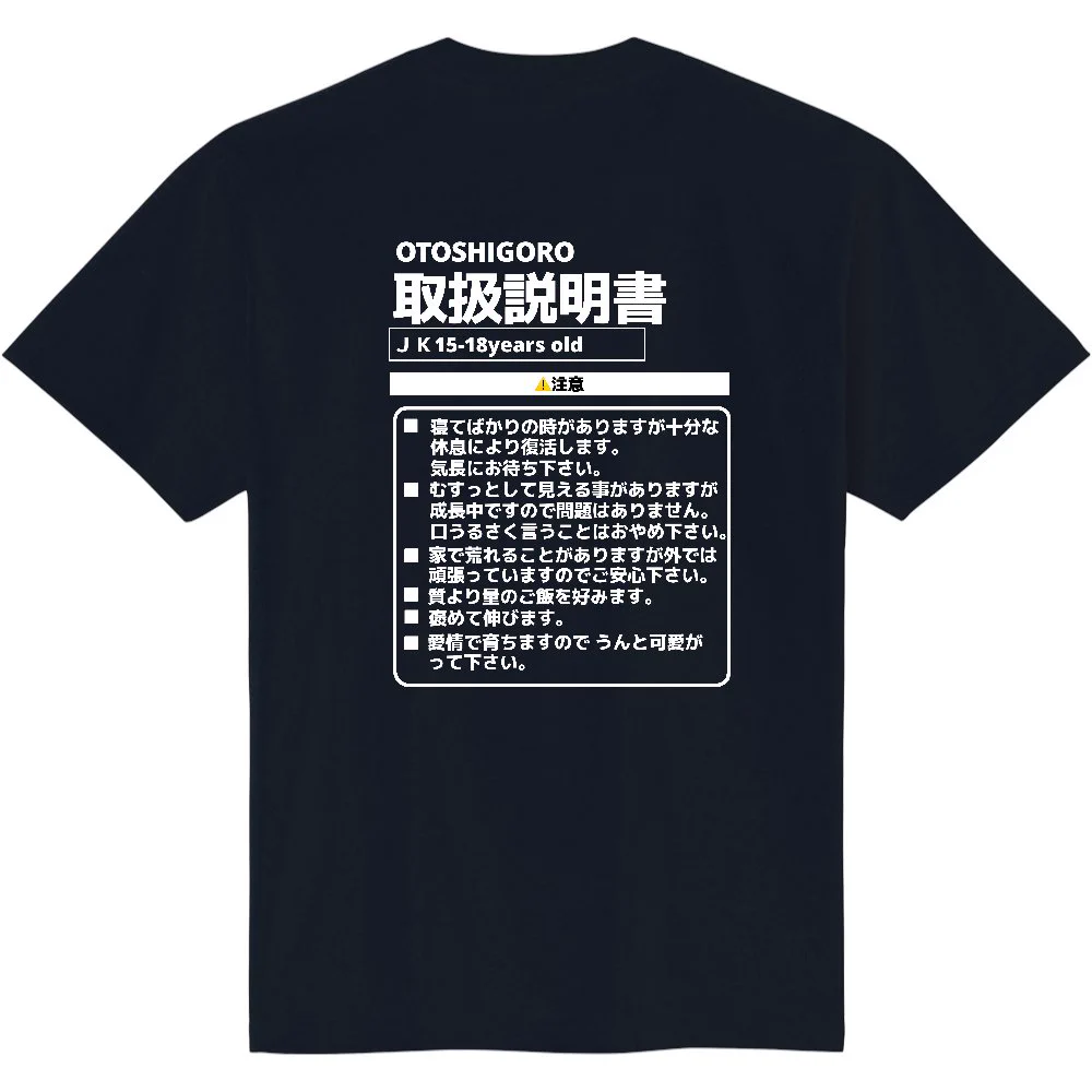 HARRY Bottle Up and Go Tシャツ　新品未開封 公式】オリジナルTシャツのUP-T【アップティー】 on X: 