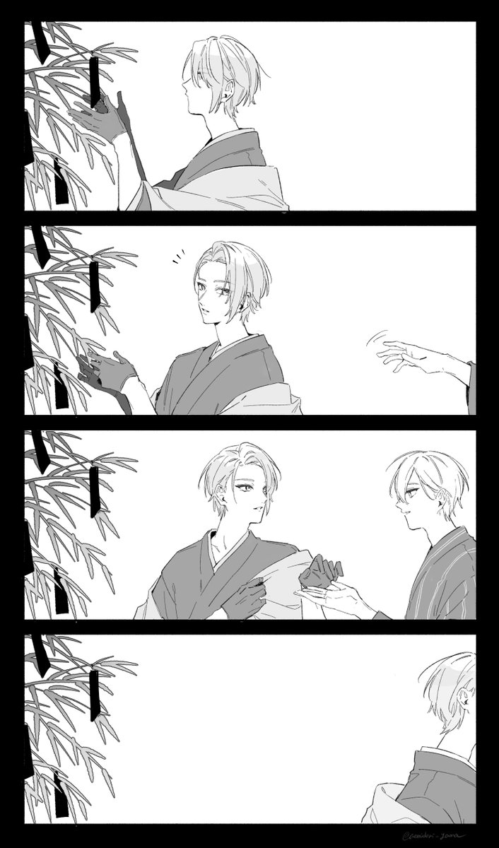 くにちょぎ 