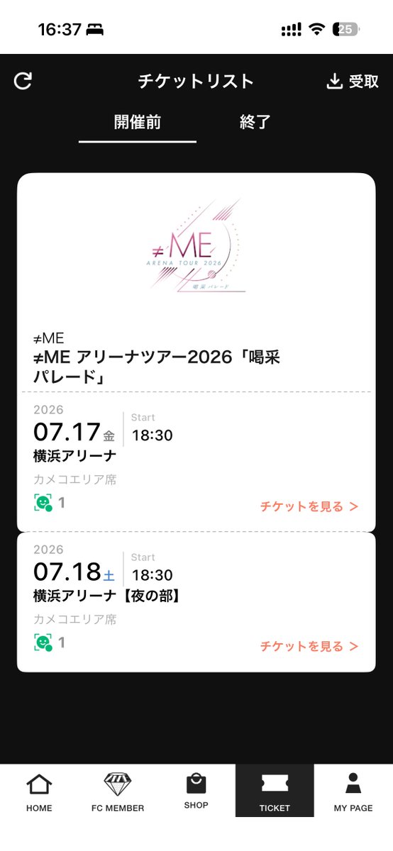 ym_765852's tweet photo. はい、取れました https://t.co/MH920mxrKj