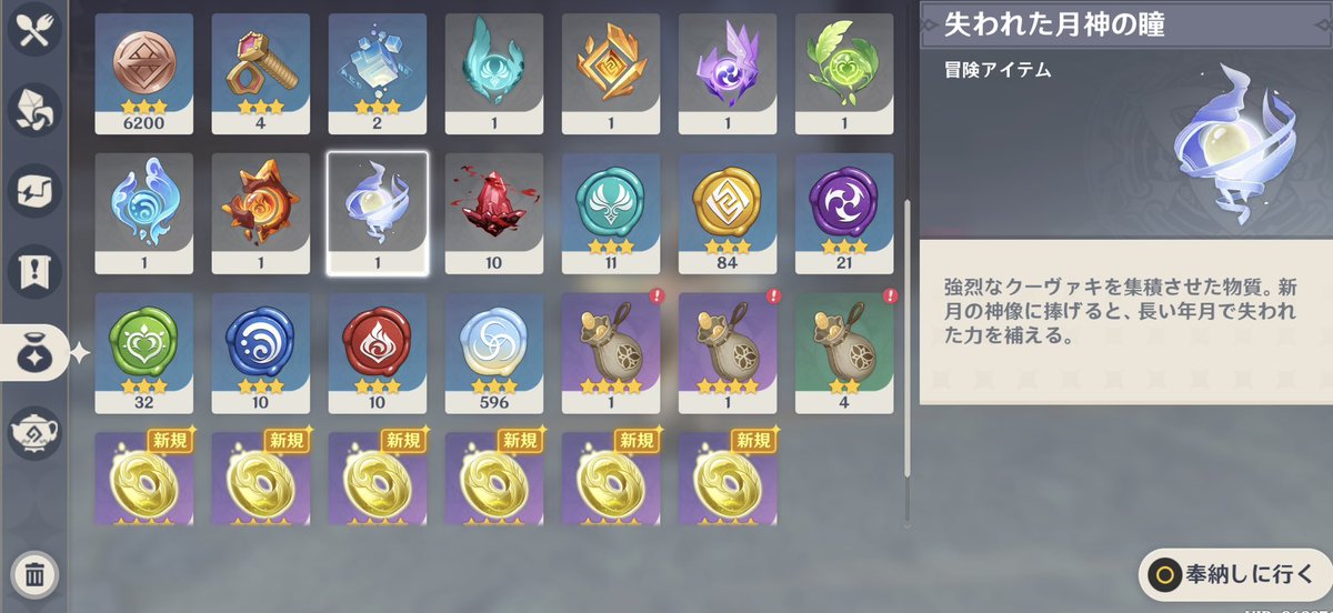 𝐑𝐚𝐲@原神 tweet media