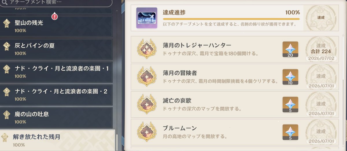 𝐑𝐚𝐲@原神 tweet media