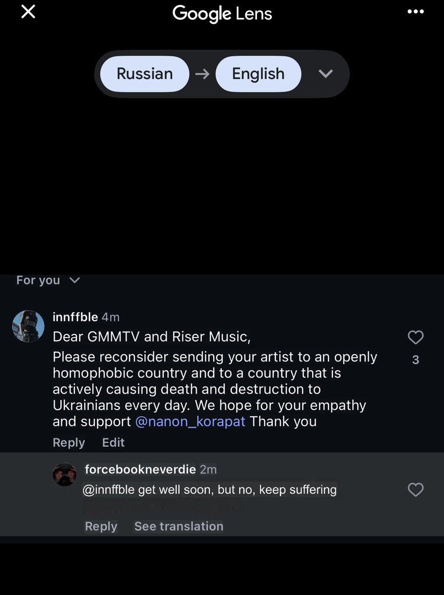 sntappe's tweet photo. it took TWO MINUTES for a russian “fan” to wish me to continue suffering from the daily missile attacks and outright genocide caused by russia

is this really whom you want your artist to entertain???? 

#RussiaisATerroristState https://t.co/XuvChgi5dr