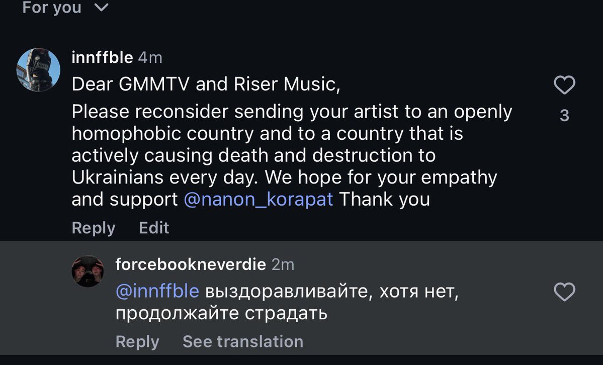 sntappe's tweet photo. it took TWO MINUTES for a russian “fan” to wish me to continue suffering from the daily missile attacks and outright genocide caused by russia

is this really whom you want your artist to entertain???? 

#RussiaisATerroristState https://t.co/XuvChgi5dr