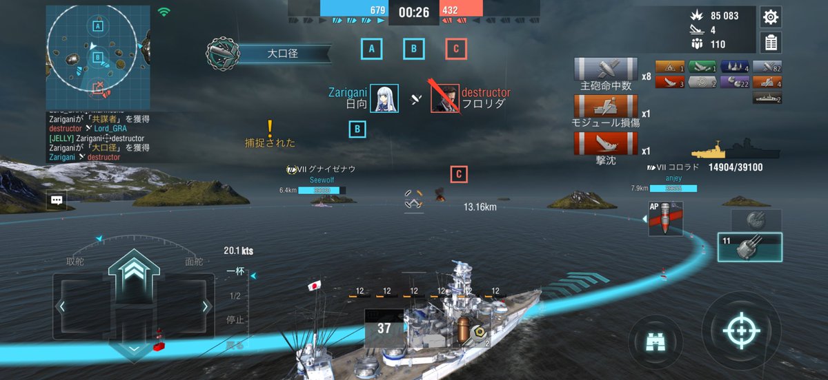 EDF_Satou's tweet photo. #wowsblitz 
うむ、今日良い感じ！
アメリカ艦でイベントポイント稼ごうとしたらもう終了だった、ギリギリでブラック・ニューメキシコ買えない…終了時期を見誤ったぜ😭 https://t.co/lSFRhbEKu1