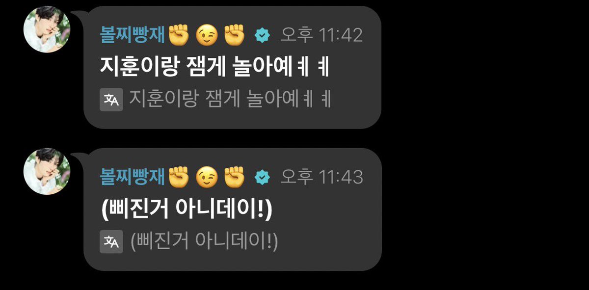 hachizzero's tweet photo. 으하하핰ㅋㅋㅋㅋㅋㅋㅋㅋㅋㅋㅋㅋ https://t.co/GjFyhiAtUG